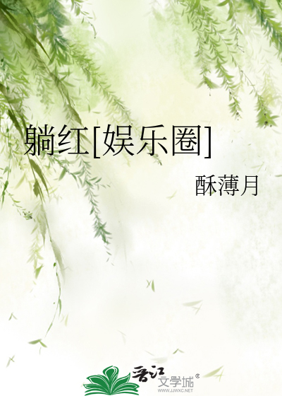 刘涛专门上小鲜肉是真的吗
