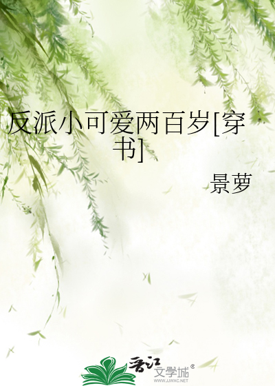 三个大佬求着我花钱[穿书]