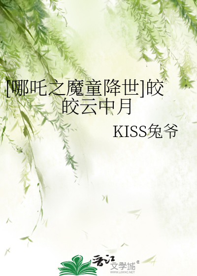 调教之岛全篇
