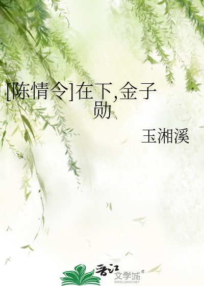 内裤夹在缝里自慰