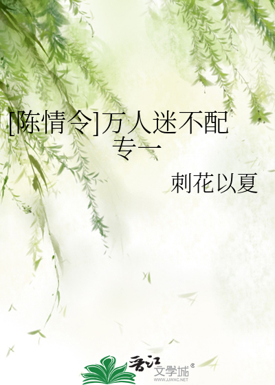 玩前女友几十次