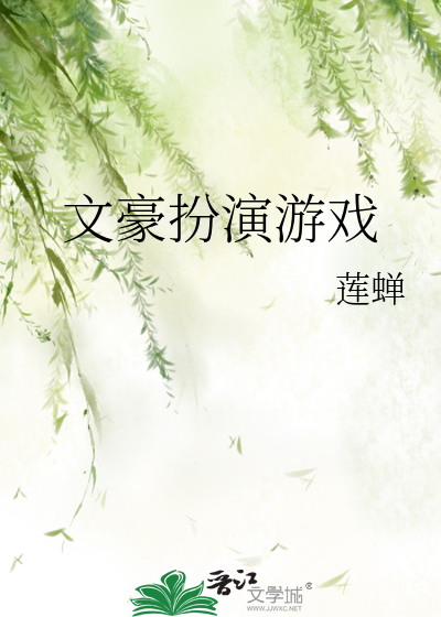 他故意高潮时拔出来