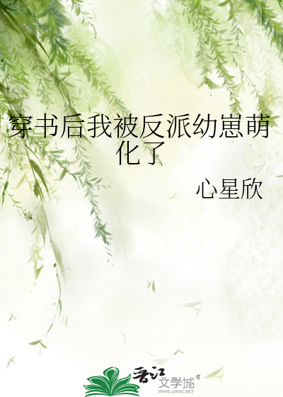 倾世王妃洛雪嫣