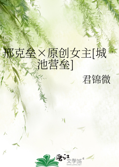 那一夜我被强行撕扯内裤