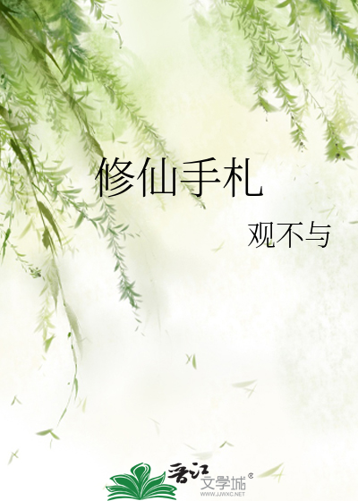 h校花系列合集