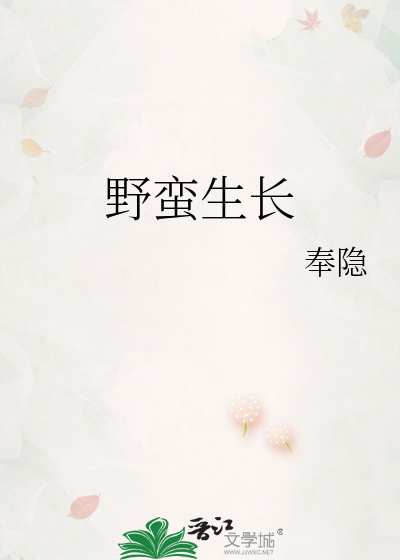 将军战败被皇帝调教