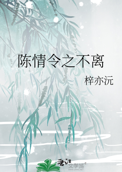 女警浣肠小说