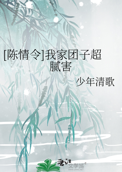 yin荡娱乐圈系列合集