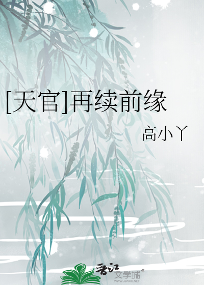 爷爷和我视频