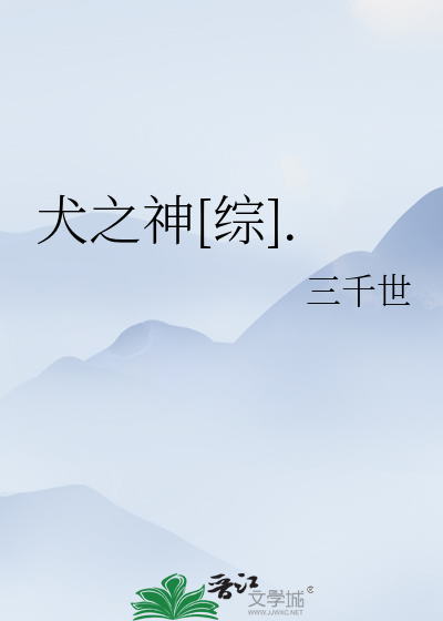 跪在办公桌下含总裁