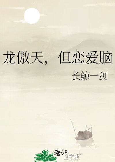 摄政王异闻录