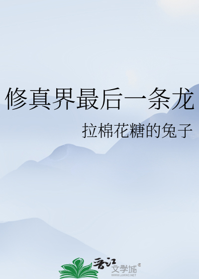 我和语文老师最难忘的事