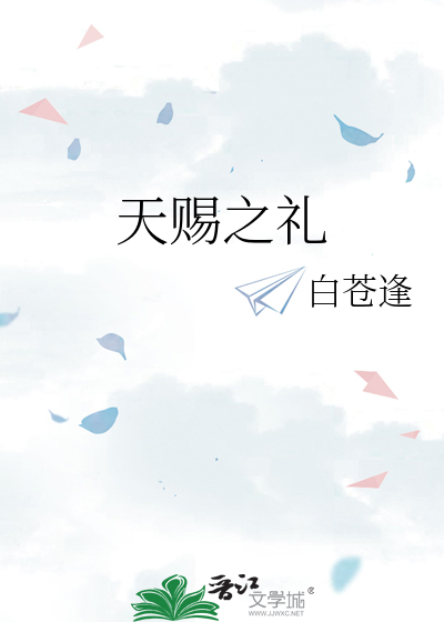 我被邻居强行进去身体