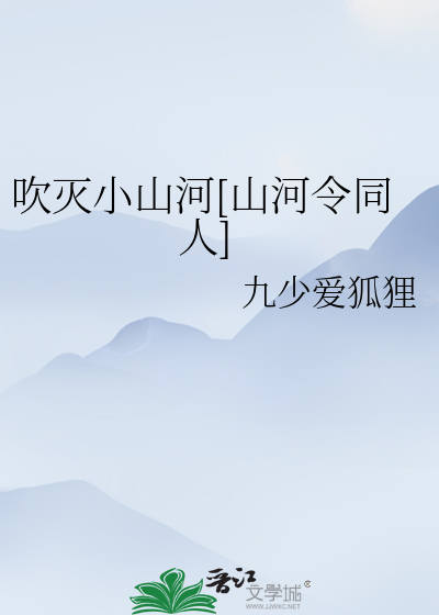 车越来越颠肉岳太深小说