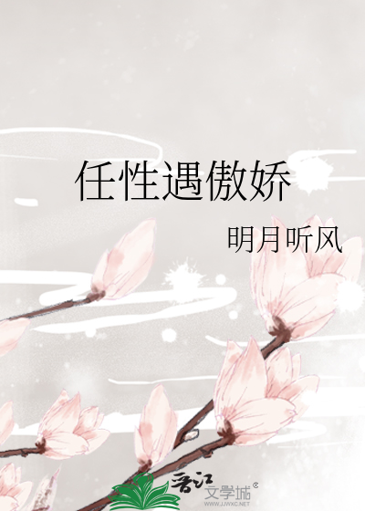 美人召天问mono猫弄