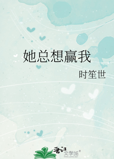 心动gl