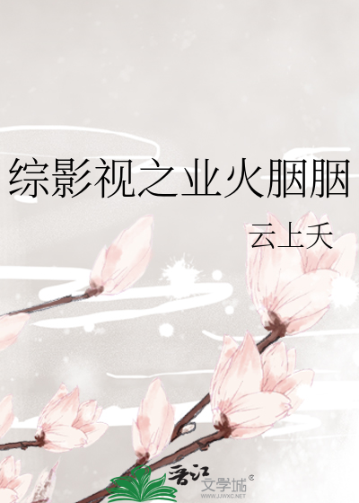 男生故意走在后面