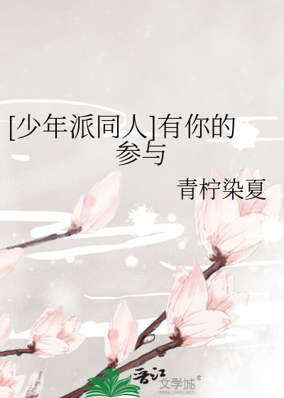 向往的生活之忽悠大师txt