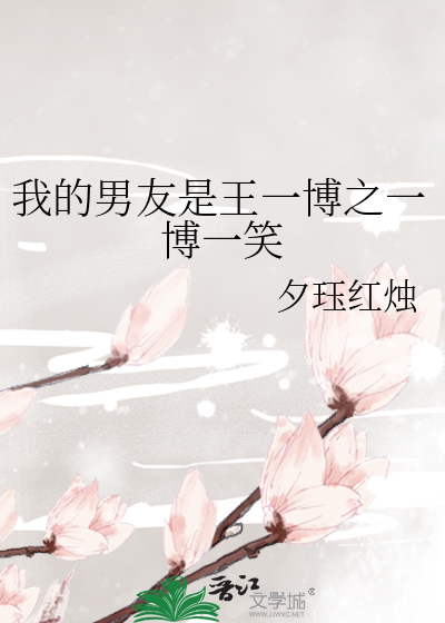 士族共妻污水云