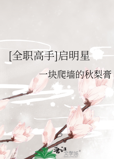 和美女同桌在学校野战