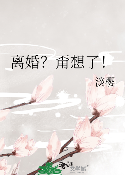 爱在泉城txt全文下载