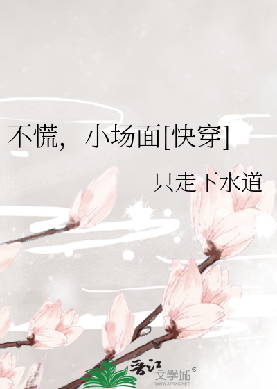 渣女的养成