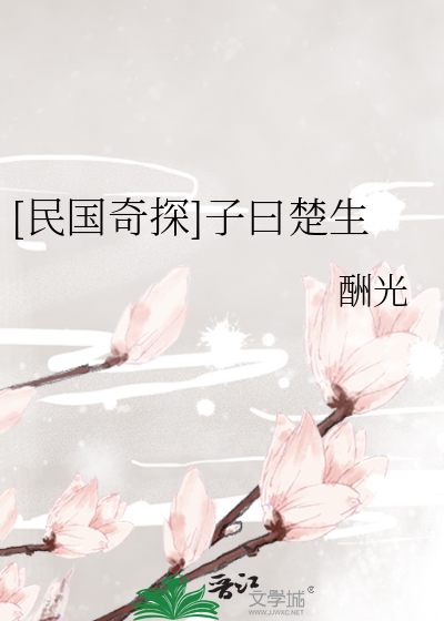 借妻给朋友三天小说