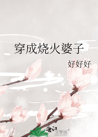 怎么当老师
