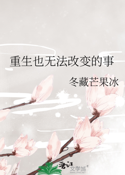 原初之翼是十大名枪吗