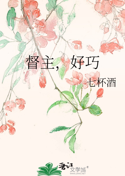 美妙的乱肉沉沦txt