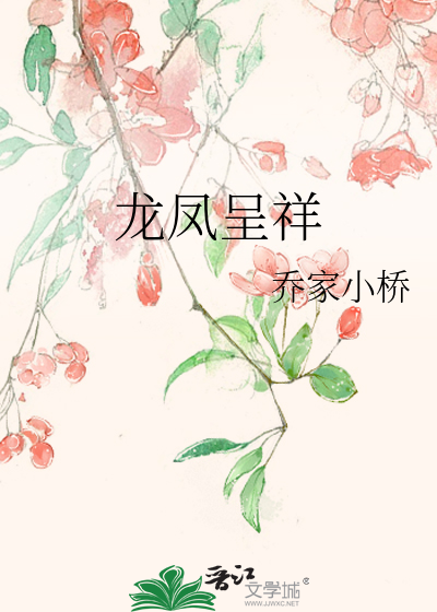 撕咬吸允她粉嫩的奶头