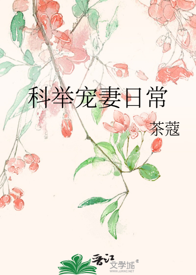 春节打牌茜茜 大拉小说