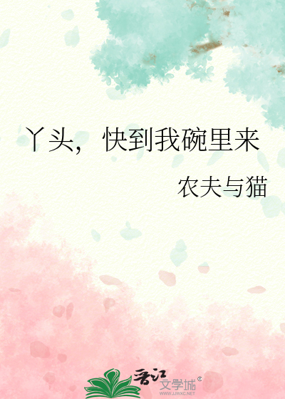 王爷追妻，娘子等等我