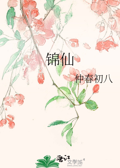 老师让我吃她的玉足脚