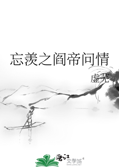 美女胸禁止18以下看免费视频