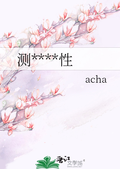 测试发文属性
