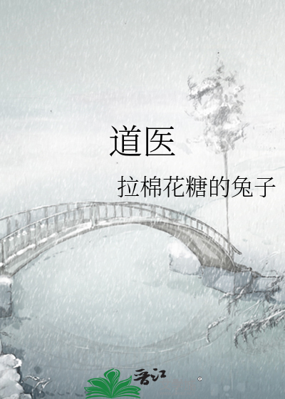 男假孕假胎
