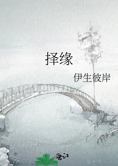 全身唾液涂れの舐め回