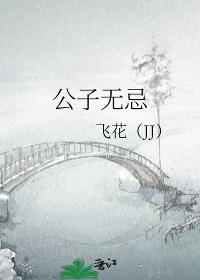 用劲太爽了再深一点