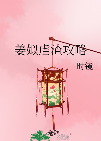 女皇是我胯下性奴