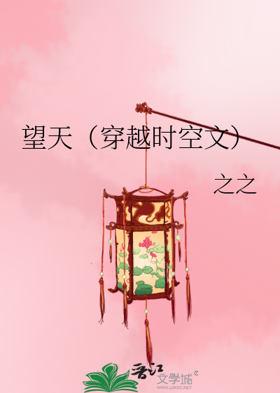 锁骨走向朝下