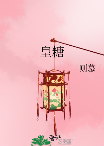 下身猛地一沉 刺入