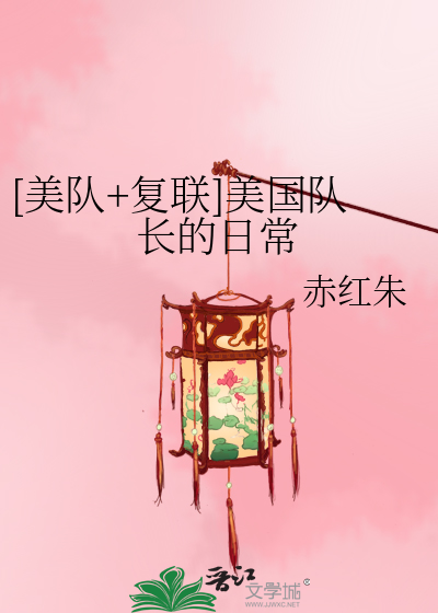 摸亲老师的丝袜脚