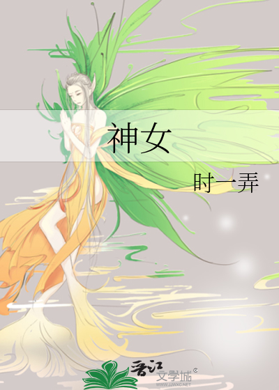 丁长生杨凤栖最新1870章节