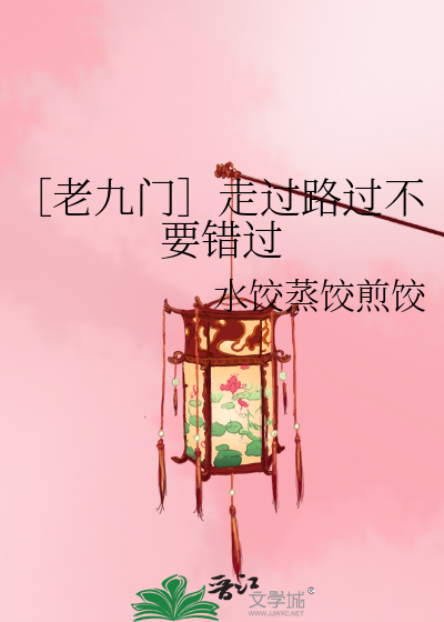 霸爱成瘾: 小说