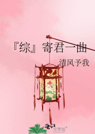 『综』