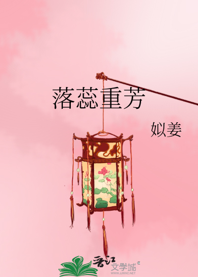 师师的任务日记小说善若水