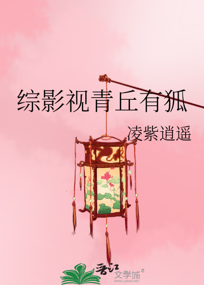 娱乐:开局就被小鞠全国表白