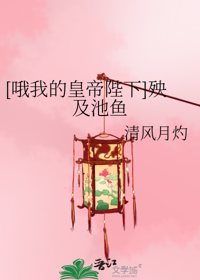 妖神记调教杨欣污小说