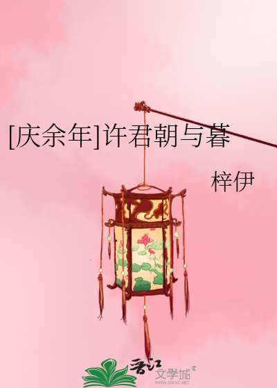 美艳老师的原始幸福电子书封面